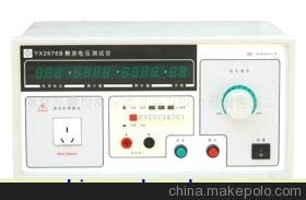 剩余电压测试仪选购指南 价格、厂家与产品特点解析——南京苏量检测仪器设备销售部为您服务